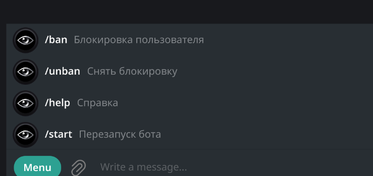 Меню бота